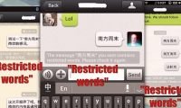 wechat-MESSENGER-keyword-filtering